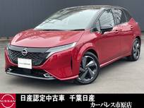 日産 ノートオーラ 1200cc 1.2 G ワンオーナーメーカーナビAビューカメラETC