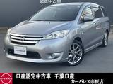 日産 ラフェスタハイウェイスター 2000cc 2.0 G スプレモ クルーズコントロールバックカメラ両側電動