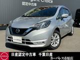 日産 ノート 1200cc 1.2 e-POWER X アラウンドビューモニター純正ナビ純正ドラ