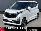 日産 デイズ 660cc 660 ハイウェイスターX 純正ナビAビューカメラLEDアルミホイール
