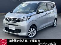 日産 デイズ 660cc 660 X 純正ナビAビューカメラETC純正ドラレコ