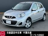日産 マーチ 1200cc 1.2 S レンタカーアップ純正ナビバックM純正ドラ