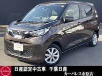 日産 デイズ 660cc 660 X 純正ナビAビューカメラETC純正ドラレコ