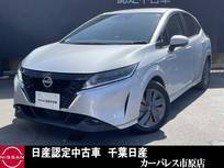 日産 ノート 1200cc 1.2 X プロパイロットアラウンドビューモニターメ