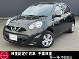 日産 マーチ 1200cc 1.2 S レンタカーアップ純正ナビドラレコETCバッ