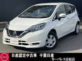 日産 ノート 1200cc 1.2 X DIG-S メモリーナビ・アラウンドビューモニター
