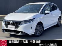 日産 ノート 1200cc 1.2 X アラウンドビューモニターメーカーナビドラ