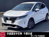 日産 ノート 1200cc 1.2 X アラウンドビューモニターメーカーナビドラ