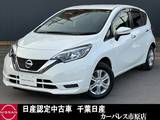 日産 ノート 1200cc 1.2 X 純正CDラジオ・衝突軽減ブレーキ・踏み間違