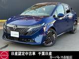 日産 ノートオーラ 1200cc 1.2 G プロパイロットメーカーナビアラウンドビュ