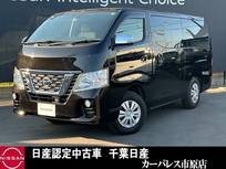 日産 NV350キャラバン 2500cc 2.5 プレミアムGX ロングボディ ディーゼルターボ 4WD ワンオーナーアラウンドビューモニター4WD
