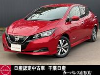 日産 リーフ X NissanConnectナビゲーション・ETC2.0・ア