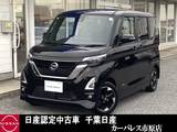 日産 ルークス 660cc 660 ハイウェイスターX プロパイロット エディション ハイビームアシスト