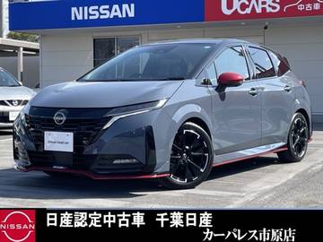 1.2 NISMO
