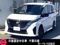 日産 セレナ 1400cc 1.4 e-POWER ハイウェイスターV 90周年記念車 当社試乗車UP