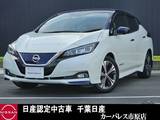 日産 リーフ G ETCプロパイロットアラウンドビューモニタ