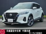 日産 キックス 1200cc 1.2 X ツートーン インテリアエディション (e-POWER) アラウンドビューモニターLEDヘッドライト