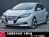 日産 リーフ X Vセレクション