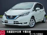 日産 ノート 1200cc 1.2 e-POWER メダリスト 純正ドラレコ(フロント)LEDヘッドライト