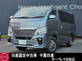 日産 NV350キャラバン 2500cc 2.5 ライダー プレミアムGX ロングボディ ディーゼルターボ 4WD ワンオーナー純正ナビAビューカメラETC
