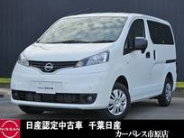 日産 NV200バネットバン 1600cc 1.6 GX ワンオーナーETC両側スライドドア
