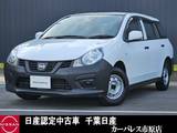日産 NV150 AD 1500cc 1.5 VE ワンオーナーETCキーレス
