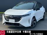 日産 ノートオーラ 1200cc 1.2 G レザーエディション ワンオーナーETCドラレコアラウンドビュー