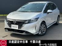 日産 ノート 1200cc 1.2 X ワンオーナースマートキー