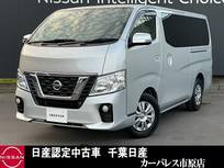日産 NV350キャラバンワゴン 2500cc 2.5 GX ロングボディ 低床 ワンオーナー片側電動スライドETCアラウン