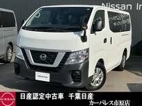 日産 NV350キャラバンワゴン 2500cc 2.5 DX ロングボディ 低床 10人乗り