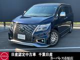 日産 エルグランド 3500cc 3.5 AUTECH メーカーナビAビューカメラETCドラレコ前後