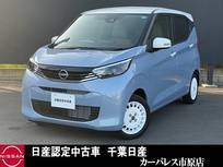 日産 デイズ 660cc 660 ボレロ アラウンドビューモニターLED
