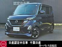 日産 ルークス 660cc 660 ハイウェイスターX プロパイロット エディション 純正ドラレコETCプロパイロットアラウンド