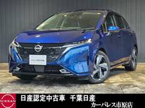 日産 ノートオーラ 1200cc 1.2 G ワンオーナーETCプロパイロットアラウンド