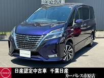 日産 セレナ 2000cc 2.0 ハイウェイスター V 両側電動スライドETCプロパイロットアラウ