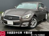 日産 フーガ 3700cc 3.7 370VIP ワンオーナーアラウンドビューモニターETC