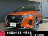 日産 キックス 1200cc 1.2 X (e-POWER) アラウンドビューモニター