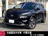 日産 エクストレイル 1500cc 1.5 X e-4ORCE 4WD ルーフレール