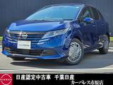 日産 ノート 1200cc 1.2 X アラウンドビューモニターLEDスマートミラ