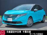 日産 ノート 1200cc 1.2 X 試乗車アップアラウンドビューモニターLED
