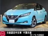 日産 リーフ e+ G ワンオーナープロパイロットETCアラウンド