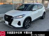 日産 キックス 1200cc 1.2 X (e-POWER) メモリーナビ
