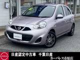 日産 マーチ 1200cc 1.2 G オートエアコン・インテリキー