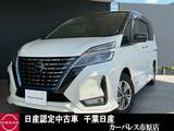 日産 セレナ 1200cc 1.2 e-POWER ハイウェイスター V