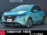 日産 ノート 1200cc 1.2 X アラウンドビューモニターLEDヘッドライト