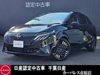 日産 ノートオーラ 1200cc 1.2 G 試乗アッププロパイロットETCアラウンドビ