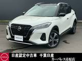 日産 キックス 1200cc 1.2 X (e-POWER) ワンオーナー純正ドラレコETCアラウンドビ
