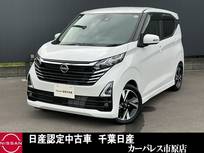 日産 デイズ 660cc 660 ハイウェイスターGターボ ワンオーナー純正ドラレコETCアラウンドビ