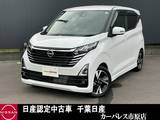 日産 デイズ 660cc 660 ハイウェイスターGターボ ワンオーナー純正ドラレコETCアラウンドビ