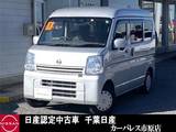 日産 NV100クリッパー 660cc 660 GXターボ ハイルーフ 4WD 純正メモリーナビ